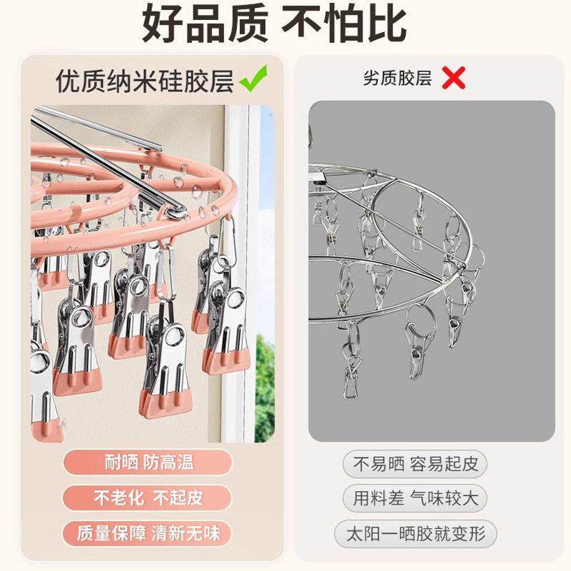袜子晾晒架不锈钢晾衣架宿舍家用带多夹子衣架多功能晒内衣夹神器,淘宝优惠券,粉丝福利购,淘宝优惠卷