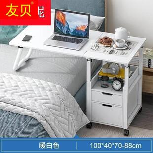 床边桌侧边款可移动折叠桌床用电脑桌床上伸缩木质小型可懒人升降