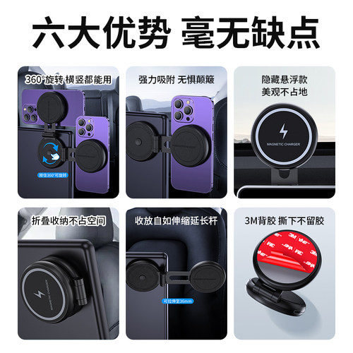 适用特斯拉汽车手机车载支架专用model3屏幕导航Y磁吸丫配件tesla - 图2
