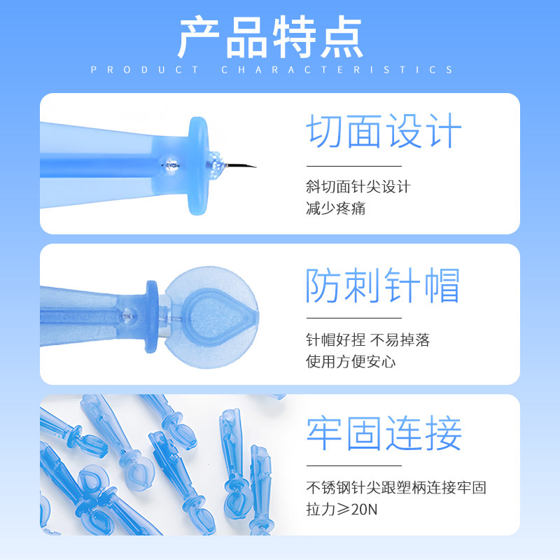  晨康医疗器械血糖用品