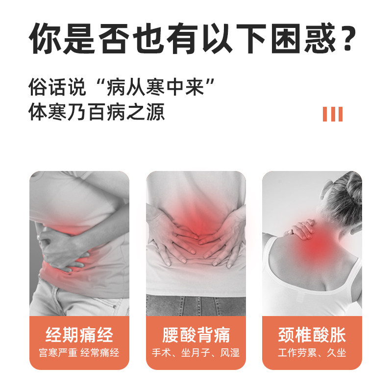 晨康医用隔物灸热敷产后姨妈暖宫贴 晨康医疗器械暖宫贴