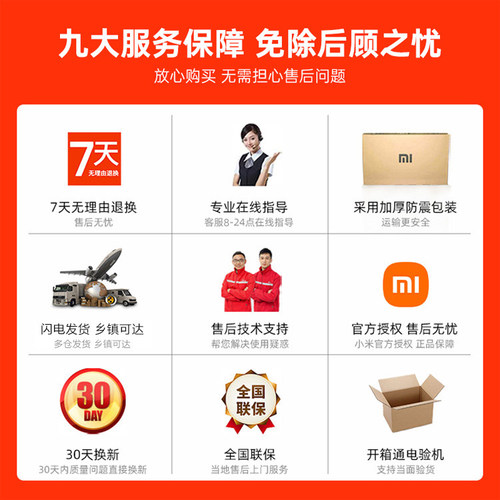 小米电视65英寸高清智能家用平板电视RA/RAPro43/55/65/75新款 - 图2