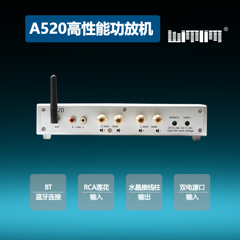 Hifi发烧友功放机数字D类放大器前后级合并式双芯片功放蓝牙5.1 - 图1