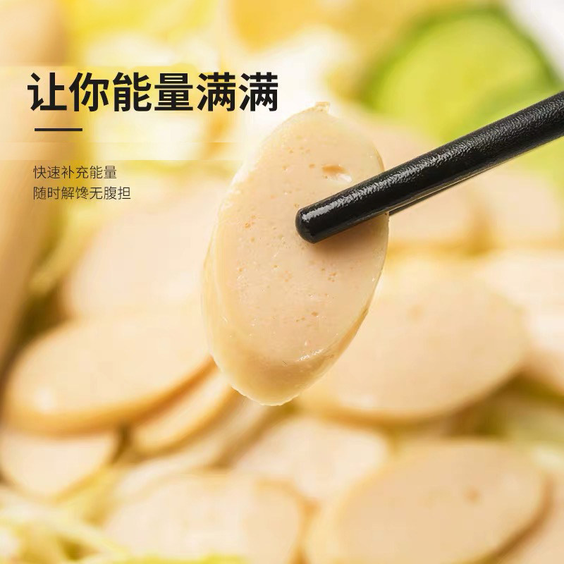 【25根】肠开袋即食健康食轻食鸡胸肉 绝点食品鸡胸