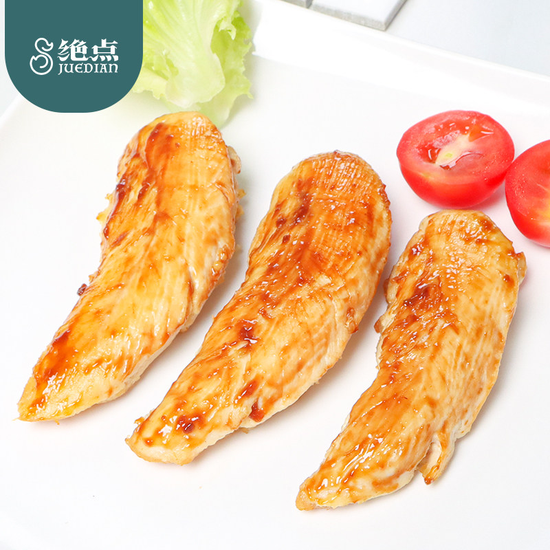 【纯肉20包】绝点即食鸡胸肉零食轻食 绝点食品鸡胸