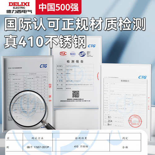 德力西不锈钢工具箱家用多功能五金三层折叠车载铁皮工业级收纳盒 - 图2