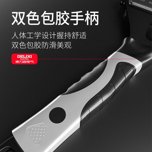 德力西活动扳手工具活口大开口多功能卫浴板子搬手万用管钳活板手 - 图3
