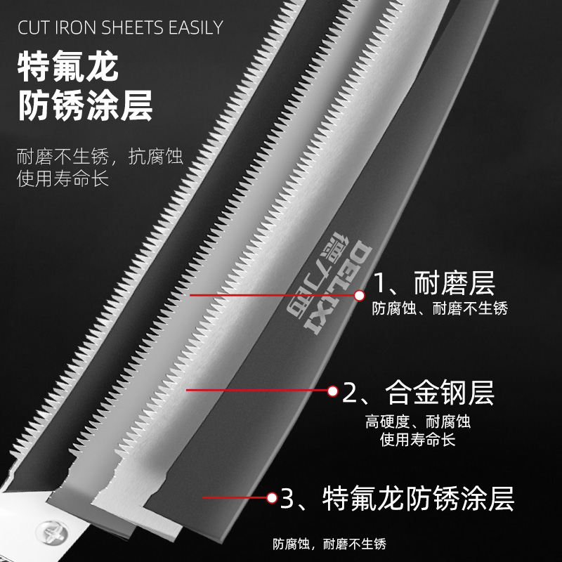 德力西手锯日本SK5锯子锯树神器园林伐木头工具木工家用小型手持 - 图3