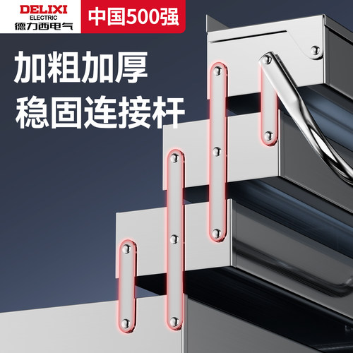 德力西不锈钢工具箱家用多功能五金三层折叠车载铁皮工业级收纳盒 - 图1