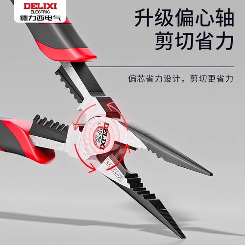 德力西尖嘴钳电工专用多功能尖嘴钳子工业级手工用加长钳小剥线钳 - 图1