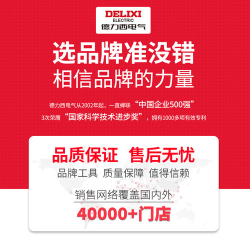 德力西剥线钳多功能电工压线钳拨线剪线钳电缆剪刀剥皮器扒线钳子 - 图3