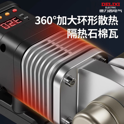 德力西热熔机ppr接水管熔接器烫接焊接家用大功率管道热容器新款 - 图1