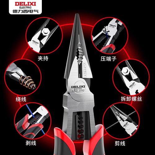 德力西尖嘴钳电工专用多功能尖嘴钳子工业级手工用加长钳小剥线钳 - 图3