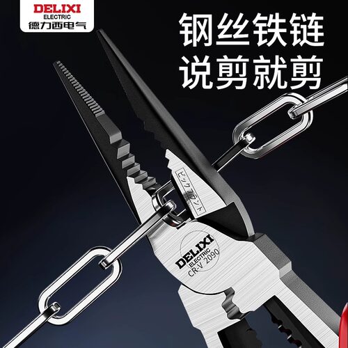 德力西尖嘴钳电工专用多功能尖嘴钳子工业级手工用加长钳小剥线钳 - 图2