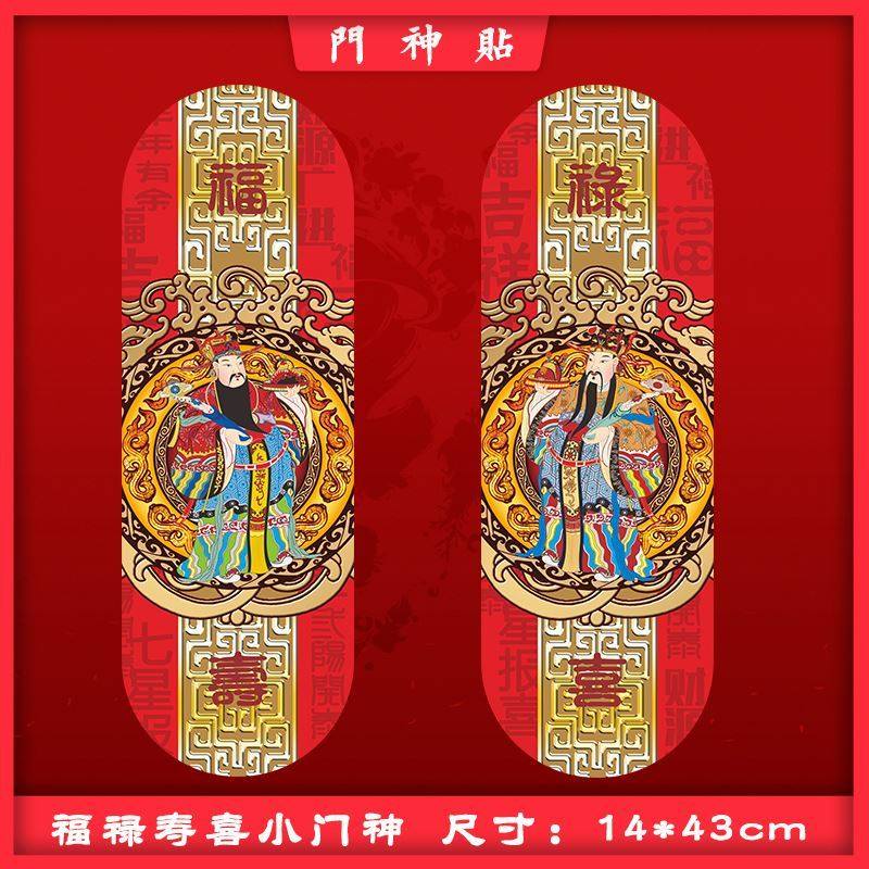 桃符图片门神-千图网
