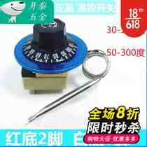 Custom boiler temperature-controlled switch oven temperature controller frying pan knob temperature-controlled adjustable thermostat red