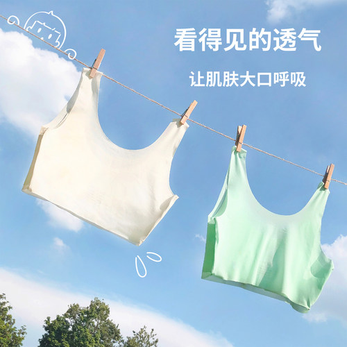 酥一一女童发育期内衣儿童10岁小女孩防凸点抹胸小学生速干小背心 - 图0