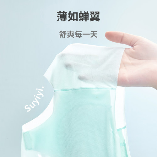 酥一一女童发育期内衣儿童10岁小女孩防凸点抹胸小学生速干小背心 - 图1