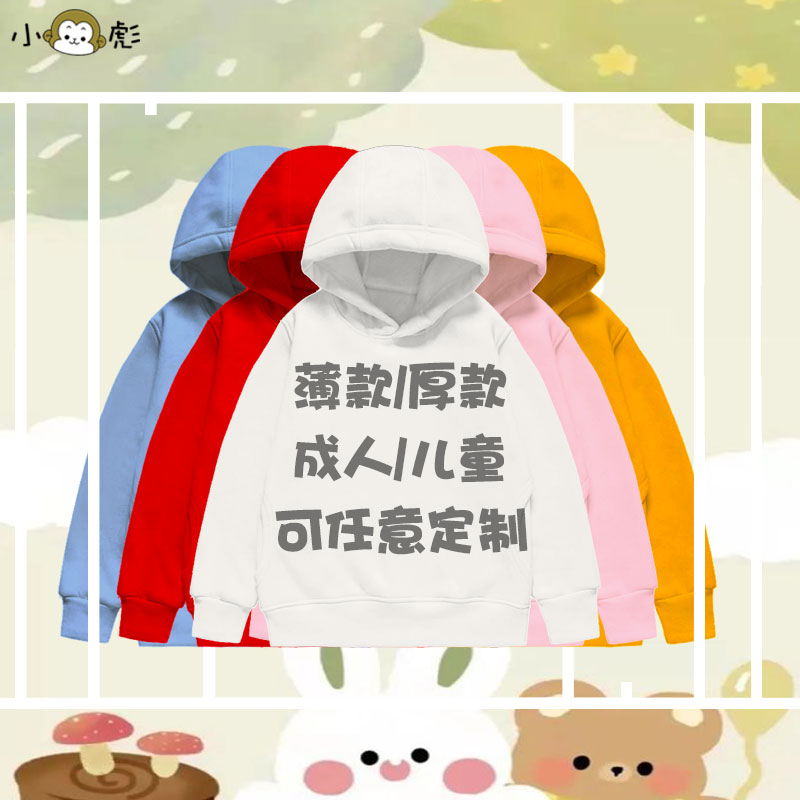 哆啦A梦机器猫蓝胖子动漫周边连帽卫衣男女大中小儿童装学生外套