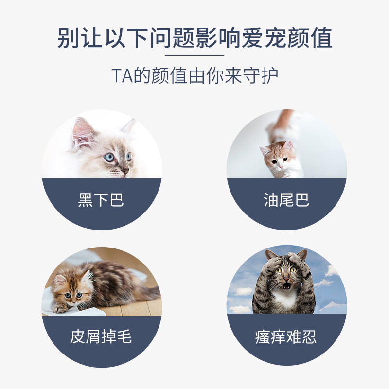 那非普猫肤乐沐浴露猫咪黑下巴猫藓癣皮肤病专用那非普药浴 dcvet - 图1