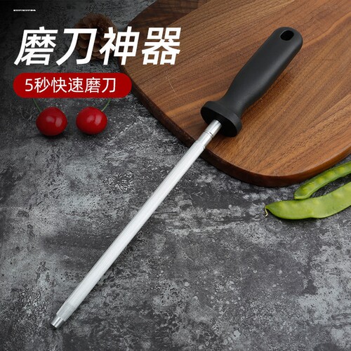 磨刀棒家用磨刀工具修复菜刀刃口复磨刀具锋利度磨刀棍快速磨刀器 - 图3