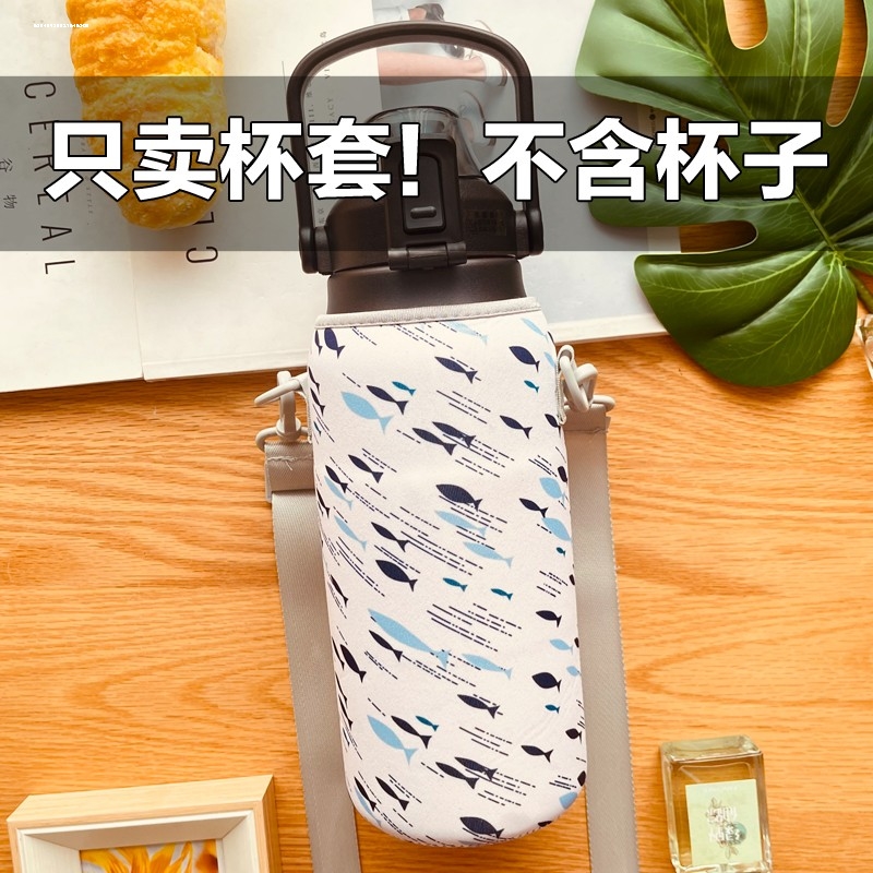 大肚杯杯套大容量保温杯保护套通用斜跨水壶1000毫升800/1200ml-图3