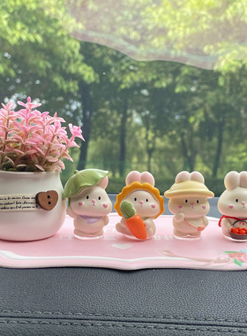 可爱小兔子车载摆件创意车内家居桌面蛋糕装饰品汽车中控台饰品