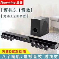 Newman back to sound wall TV Sound cinema class KTV Family with living room external connection Bluetooth speaker 3D stereo sound