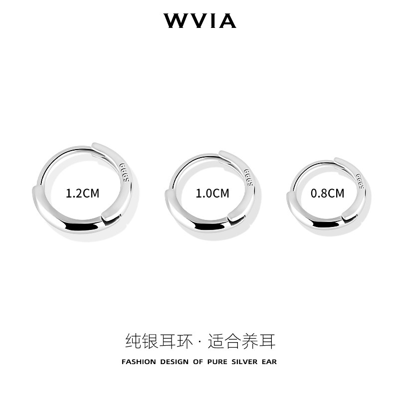 999纯银睡觉免摘圆圈女ins男耳环 wvia耳环