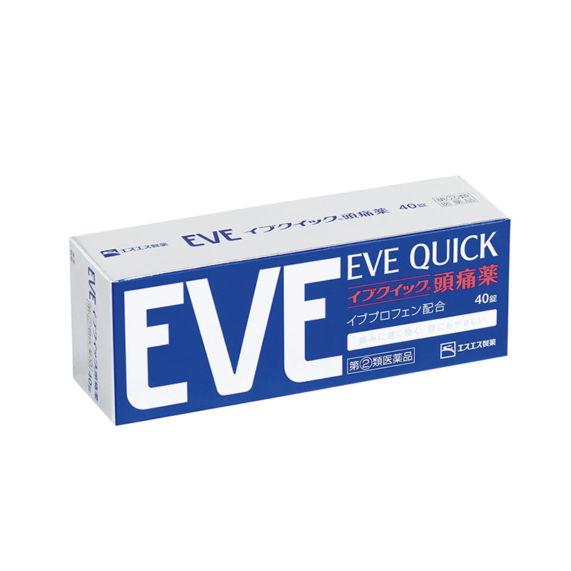 日本ss制药白兔牌eve 40粒止痛药 奇正医药海外国际解热镇痛用药