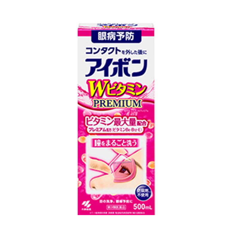日本正品小林制药粉洗眼水红色缓解 奇正医药海外国际五官用药