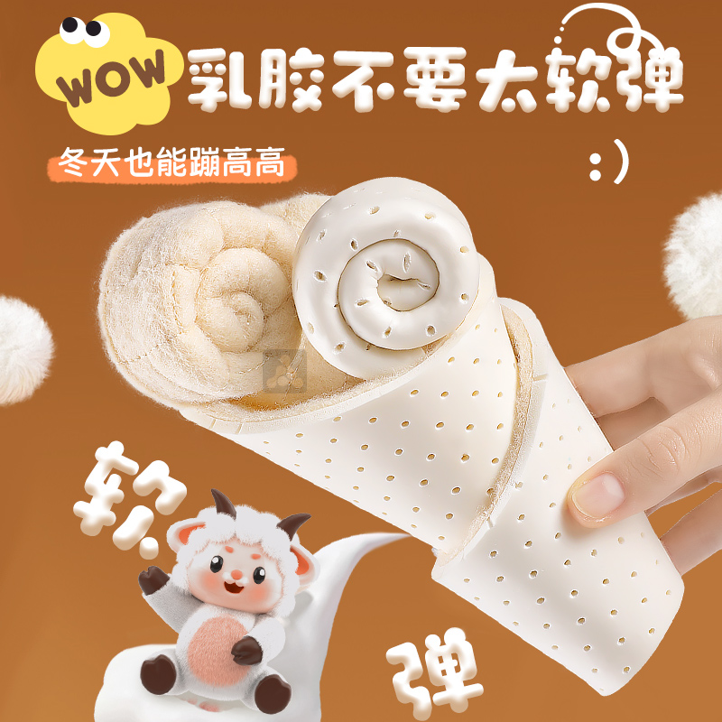 适用于巴布豆童鞋羊毛保暖鞋垫加绒加厚乳胶儿童吸汗不闷脚男女童 - 图2