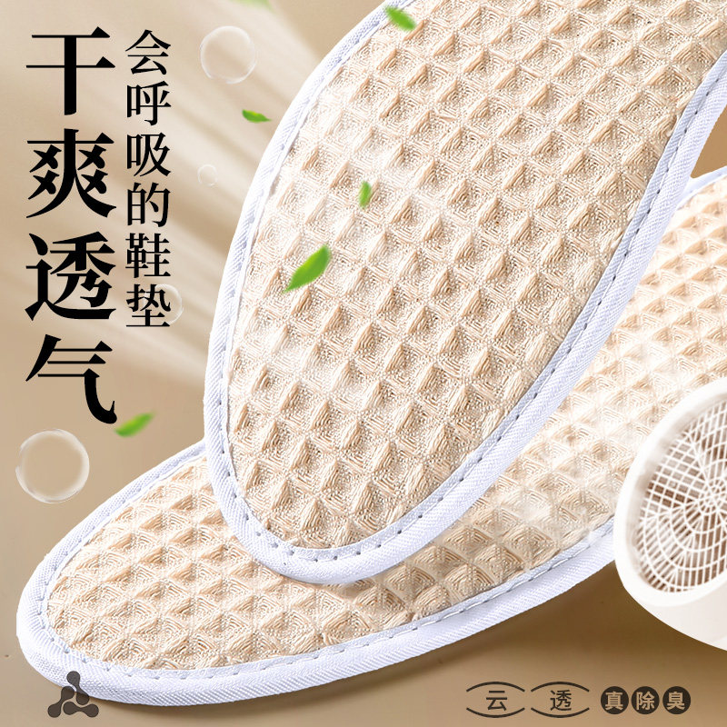 纯棉布料七层棉布鞋垫纯手工老式棉男士女款吸汗防臭透气新款布鞋,淘宝优惠券,粉丝福利购,淘宝优惠卷