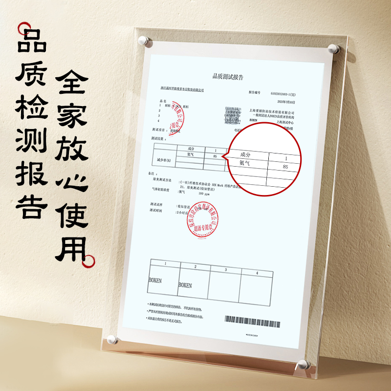 防臭鞋垫男款艾草除臭留香型抗菌吸汗透气夏季汗脚专用防汗薄款女-图3