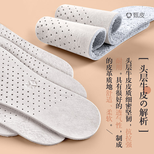 皮鞋专用头层牛皮真皮鞋垫薄防臭透气牛皮防滑舒适女夏季男款久站 - 图2