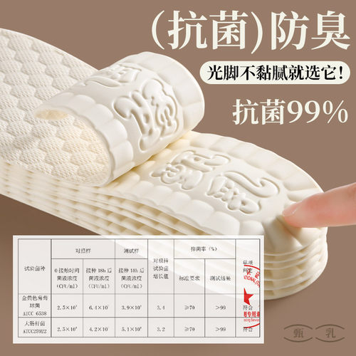 防滑乳胶鞋垫女款新款软底舒适超薄款久站不累单鞋皮鞋吸汗防臭冬 - 图2