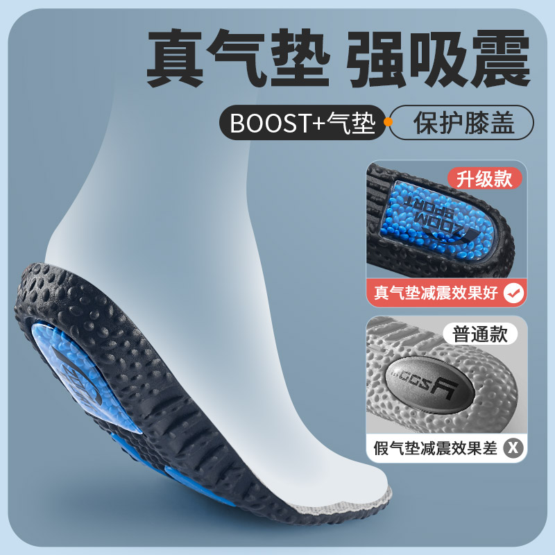 劳保鞋专用鞋垫男款运动气垫减震加厚高弹踩屎感防脚痛久站不累女 - 图0