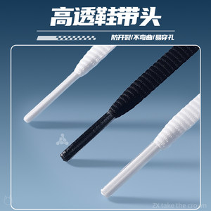 适用于骆驼鞋带黑色男款扁平弹力松紧运动防滑白色原装正品女款