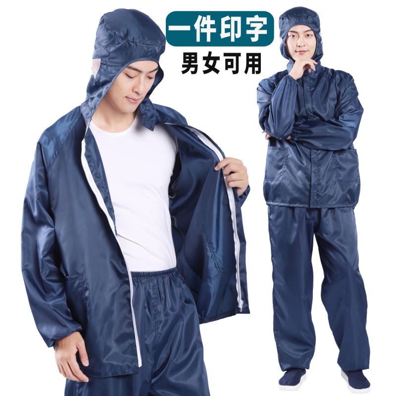 服连帽分体服防尘洁净服男女食品无尘服单件大码防护服问德堂药监 - 图1