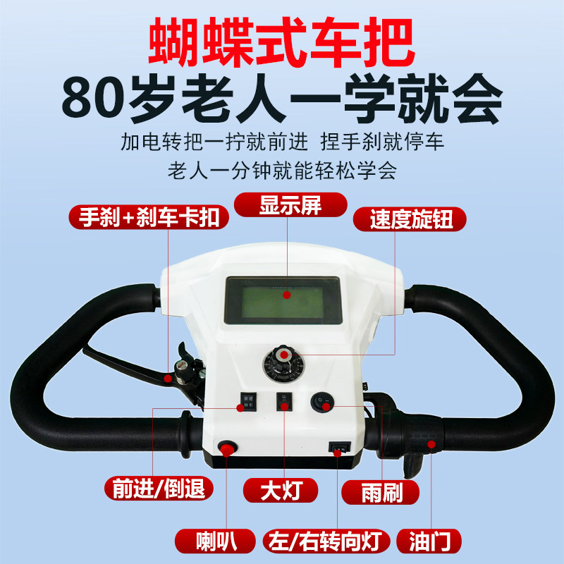 Passenger and cargo four-wheel battery scooter with shed