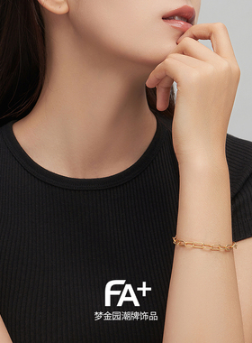 梦金园潮牌饰品男女款925银手链