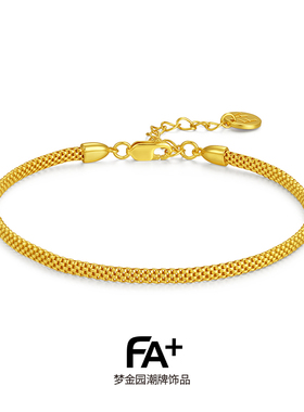 梦金园潮牌饰品FA+925银时尚手链