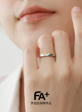 FA+女士银饰个性时尚戒指