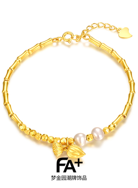 梦金园潮饰品牌FA+925银珍珠手链