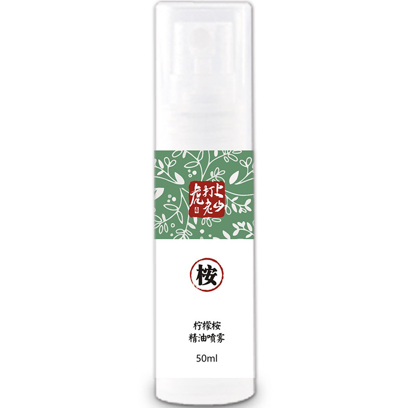 驱蚊神器随身蚊不叮喷剂喷雾花露水 上山打老虎个护店花露水