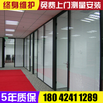 Office glass partition wall aluminium alloy double layer glass built-in shutter soundproofing partition Jiang Zhejiang manufacturer direct sales