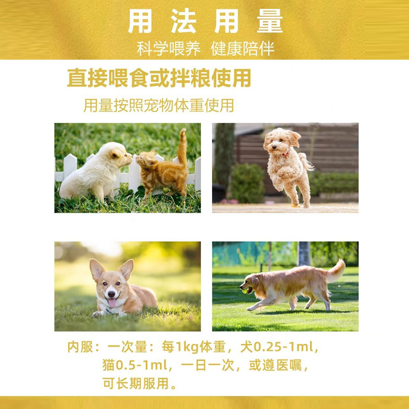 辉鹏钙力多液体钙营养葡萄糖酸钙宠物补钙猫狗通用腿瘸无力健骨骼,淘宝优惠券,粉丝福利购,淘宝优惠卷