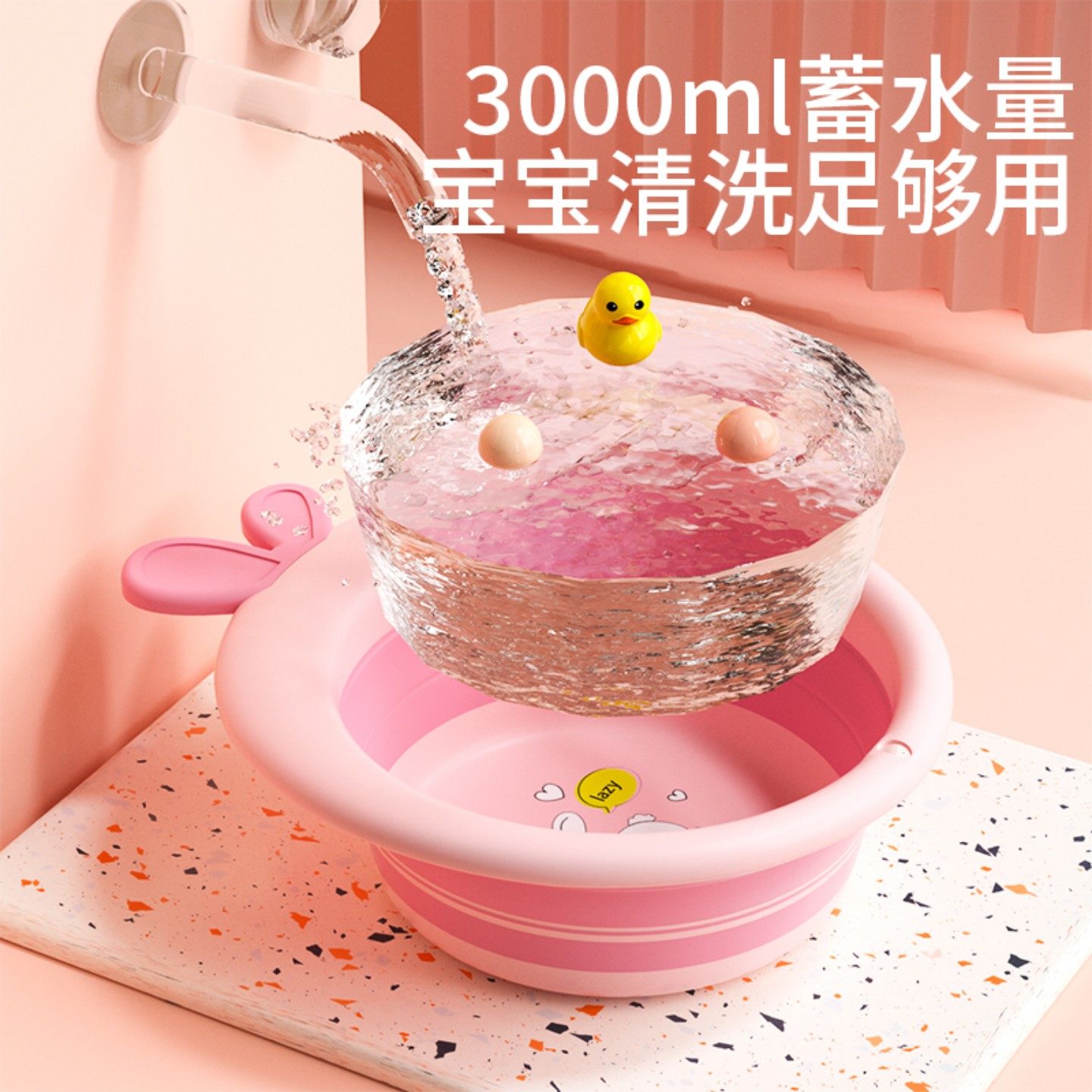 3个装婴儿折叠脸盆新生宝宝用品洗脸盆三件套屁屁小盆子儿童专用2,淘宝优惠券,粉丝福利购,淘宝优惠卷