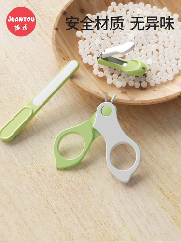 Детские маникюрные кусачки, безопасный детский комплект для ногтей для раннего возраста для новорожденных