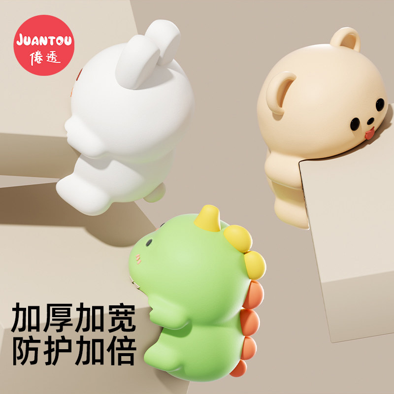 防撞护角桌角软包边儿童防磕碰条卡通防撞贴婴儿保护套窗户直角贴,淘宝优惠券,粉丝福利购,淘宝优惠卷